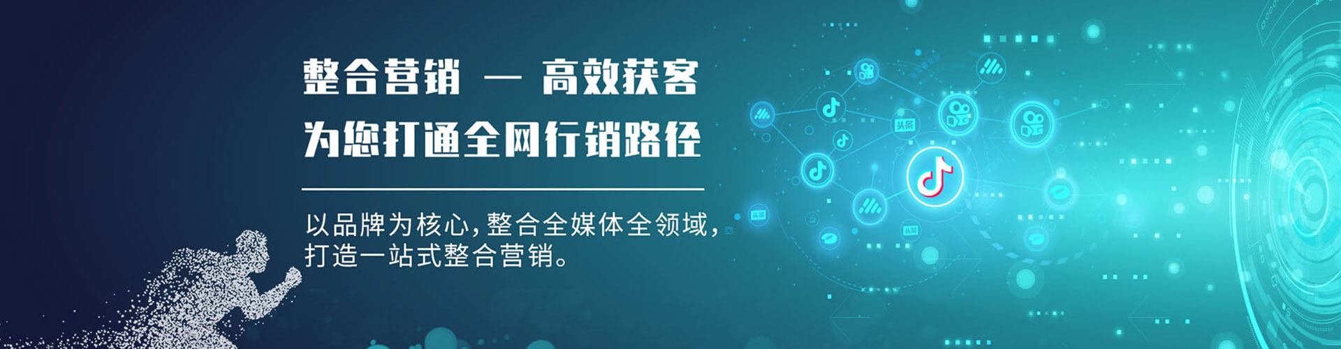 武夷山信息流平台